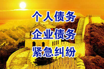 逾期未还欠款可能面临刑事处罚？